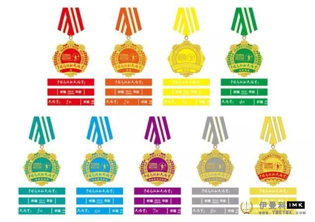 Can run the Marathon can upgrade?Can you get the advanced medal? news 图2张